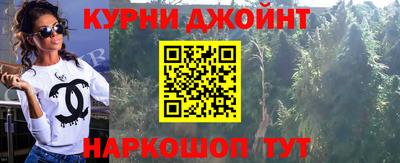 винт Славгород