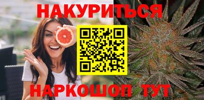 винт Славгород