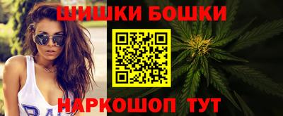 мефедрон Славянск-на-Кубани