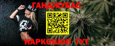 круглые Сланцы