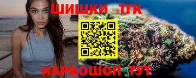 мефедрон Славянск-на-Кубани