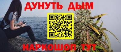 круглые Сланцы