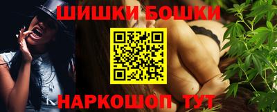 круглые Сланцы