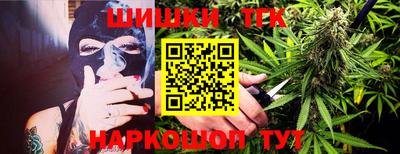 мефедрон Славянск-на-Кубани
