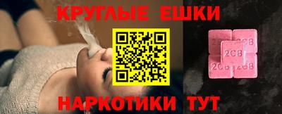 мефедрон Славянск-на-Кубани