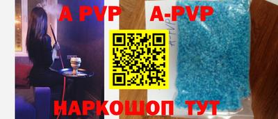 круглые Сланцы