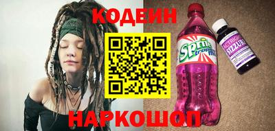 мефедрон Славянск-на-Кубани