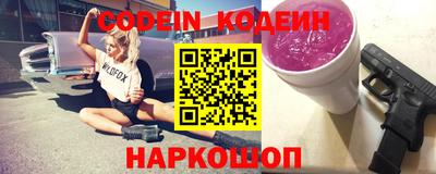 круглые Сланцы