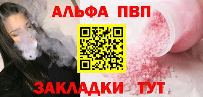 круглые Сланцы