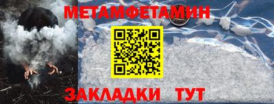 круглые Сланцы