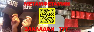 винт Славгород