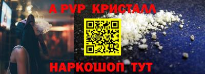 круглые Сланцы