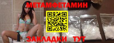 винт Славгород