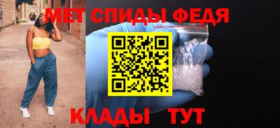 винт Славгород
