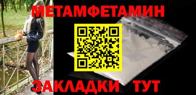 винт Славгород
