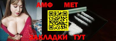 круглые Сланцы