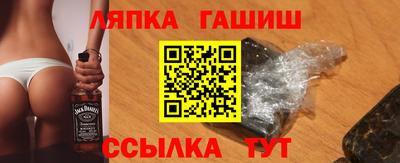 круглые Сланцы