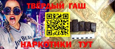 винт Славгород
