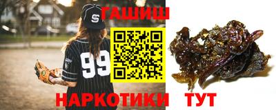 мефедрон Славянск-на-Кубани