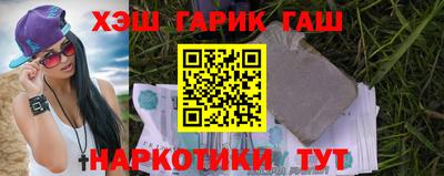 мефедрон Славянск-на-Кубани