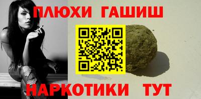 винт Славгород