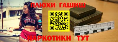 круглые Сланцы