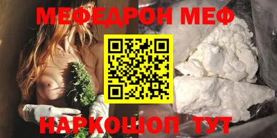 винт Славгород