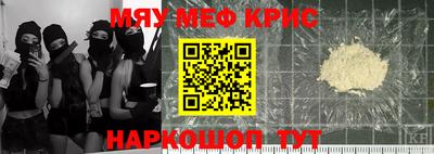 винт Славгород