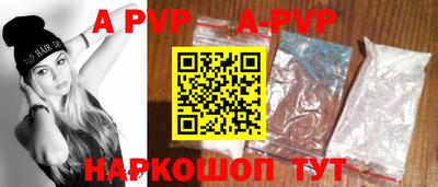 мефедрон Славянск-на-Кубани