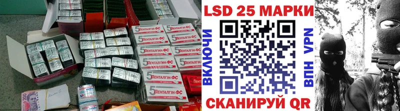 купить закладку  Энгельс  Лсд 25 экстази ecstasy 