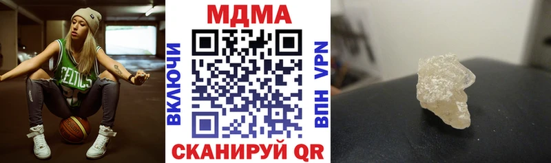 МДМА Molly  Энгельс 