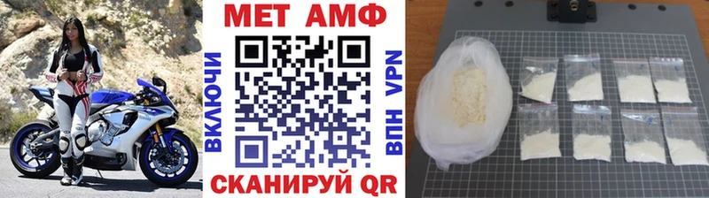 МЕТАМФЕТАМИН винт  Энгельс 