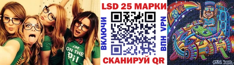 Марки NBOMe 1,8мг Энгельс