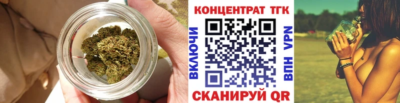 ТГК концентрат  что такое   Энгельс 