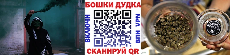 продажа наркотиков  Энгельс  Конопля Bruce Banner 