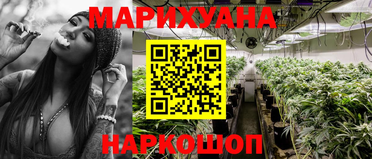 Бошки Шишки MAZAR Энгельс