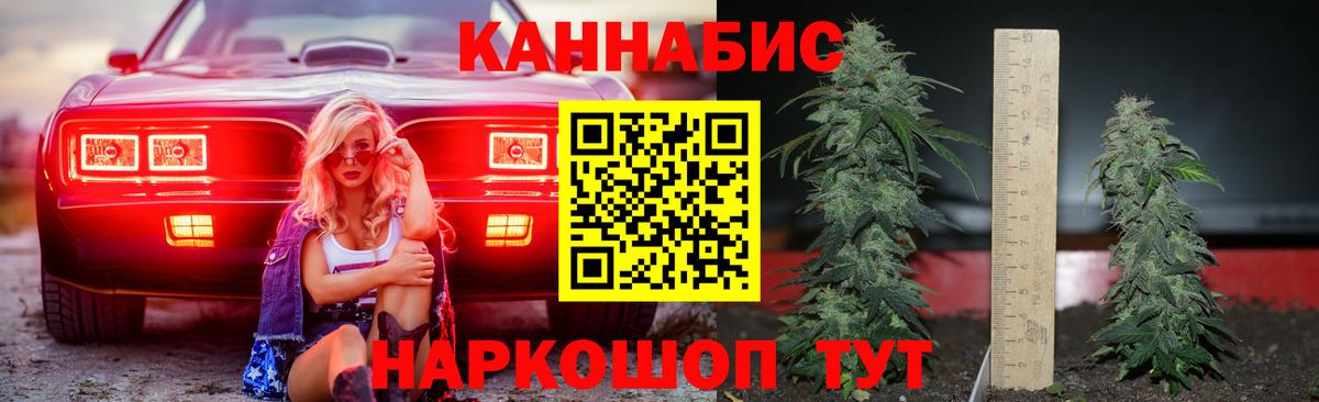 Марихуана индика  МАРИХУАНА семена  Вход с VPN  Энгельс 